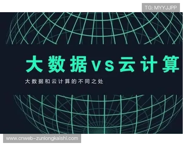 边缘计算技术部署赛事现场 实时数据分析效率提升 边缘计算技术部署赛事现场 实时数据分析效率提升
