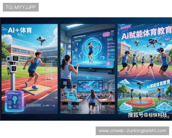 体育游戏开发集成AI对手生成系统，提升挑战真实性